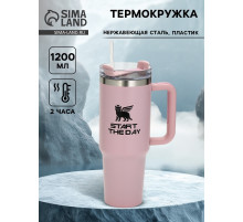 Термокружка 1200 мл, розовая