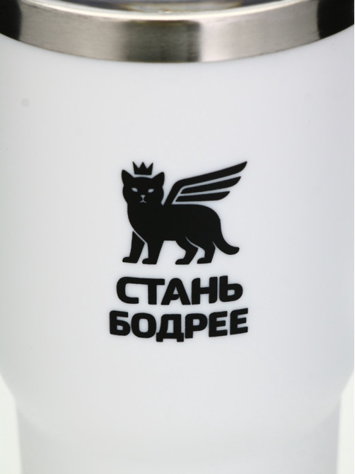 Термокружка «Стань бодрее», 500 мл, белая