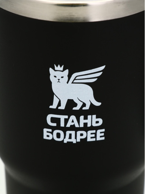 Термокружка «Стань бодрее», 500 мл, чёрная