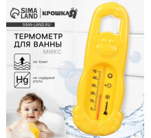 Термометр для ванной Крошка Я «Обезьянка», МИКС