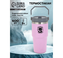 Термостакан с ручкой Coffee, 600 мл, розовый