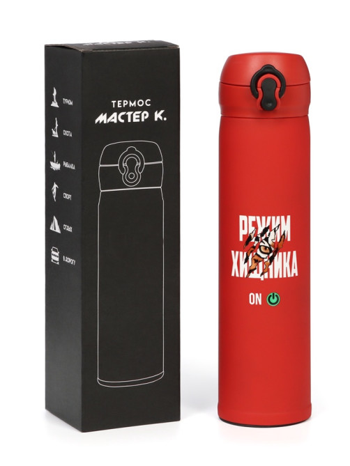 Термос «Режим хищника», 500 мл, 7×26 см