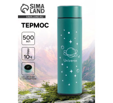 Термос «Вселенная», 500 мл, с ситечком, с датчиком температуры
