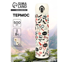 Термос «Ты прекрасна», 500 мл, 7×26 см