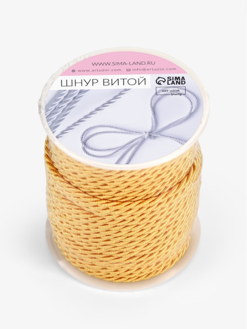 Шнур витой, d=3 мм, 25 ± 1 м, цвет золотой