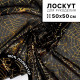 Ткань для рукоделия, трикотин «Паутинки», лоскут 50×50 см