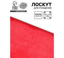 Лоскут ткани длинноворсовый на трикотажной основе, 50×50, цвет красный