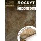 Лоскут ткани трикотажный сетка, чёрно-золотой, 100×150 см