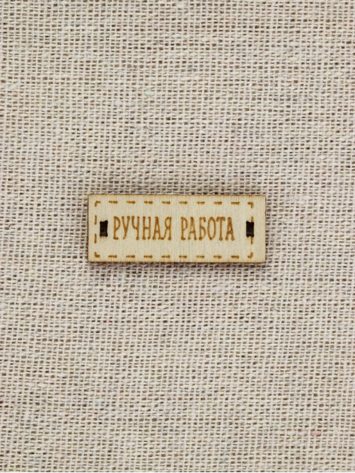 Ткань для печворка 155×60 см, холща