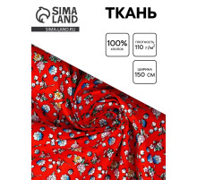 Ткань для рукоделия и шитья, мелкий цветочек на красном, хлопок, ширина 150 см