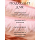 Перья декоративные на ленте, розовые, 10 м ± 0.5 м, шир 8-10 см