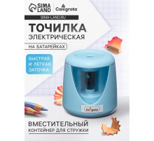 Точилка для карандашей электрическая Calligrata, с контейнером, на батарейках (в комплект не входят), голубая