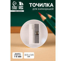 Точилка для карандашей, круглая, d=3.3 см