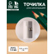 Точилка для карандашей, круглая, d=3.3 см