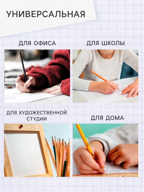 Точилка для карандашей электрическая Calligrata, с контейнером, на батарейках (в комплект не входят), голубая