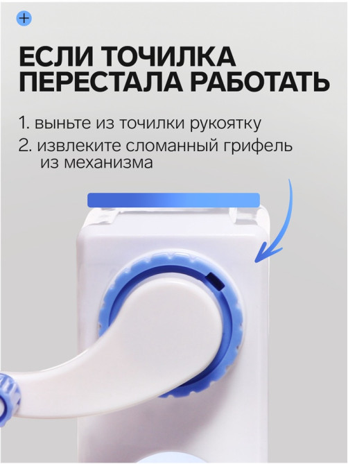 Точилка механическая Calligrata «Классика», с контейнером
