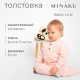 Толстовка детская MINAKU: Basic Line BABY, рост 62-68 см, пудрово-розовая