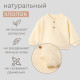 Толстовка детская MINAKU: Basic Line BABY, рост 68-74 см, молочная