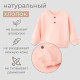 Толстовка детская MINAKU: Basic Line BABY, рост 62-68 см, пудрово-розовая