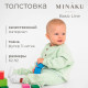 Толстовка детская MINAKU: Basic Line BABY, рост 68-74 см, шалфей