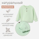 Толстовка детская MINAKU: Basic Line BABY, рост 62-68 см, шалфей