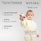 Толстовка детская MINAKU: Basic Line BABY, рост 62-68 см, молочная