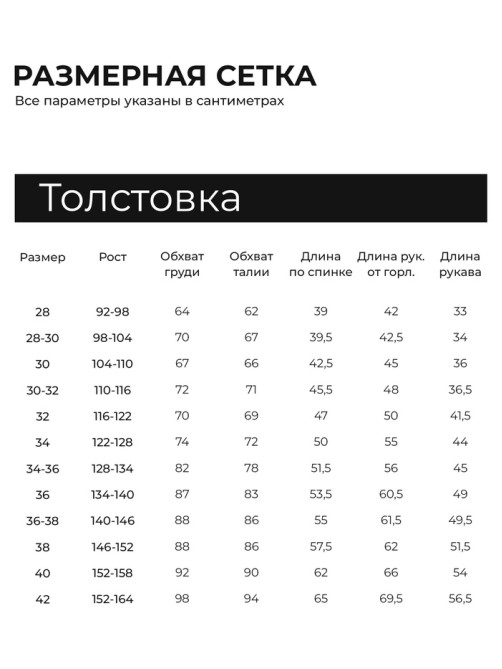 Толстовка детская флисовая MINAKU, голубая, рост 128-134 см