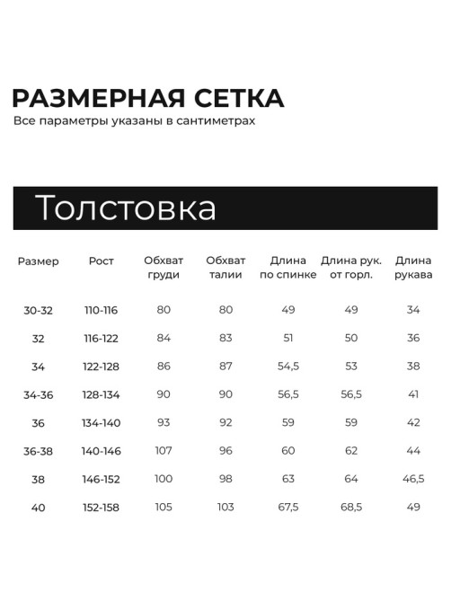 Толстовка флисовая детская MINAKU: Fleece Soft, серая, рост 128-134 см