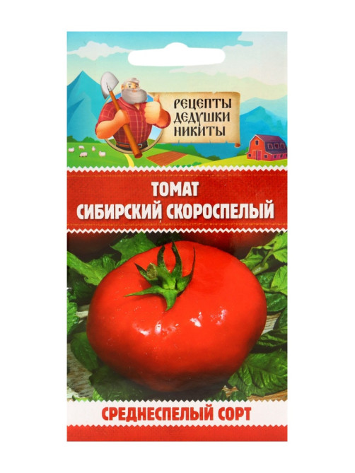 Семена Томат 