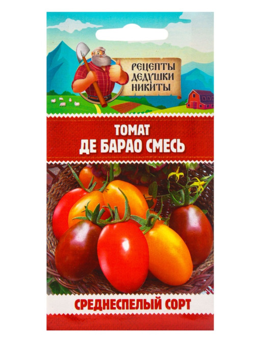 Семена Томат 