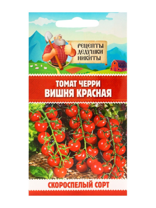 Семена Томат черри 