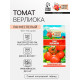 Семена Томат «Верлиока», индетерминантный, высокорослый, 0.05 г