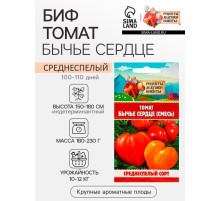 Семена Томат 