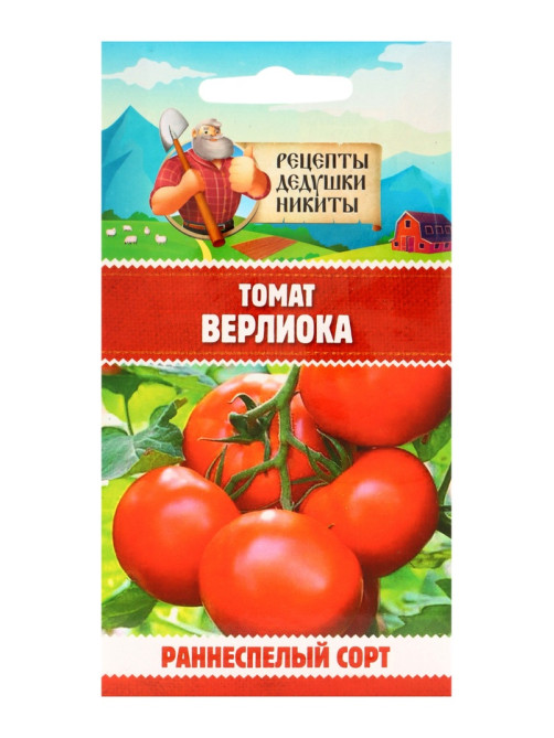 Семена Томат «Верлиока», индетерминантный, высокорослый, 0.05 г