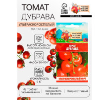 Семена Томат 