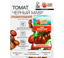 Семена Томат 