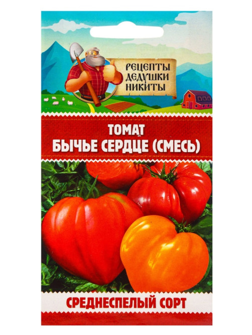 Семена Томат 