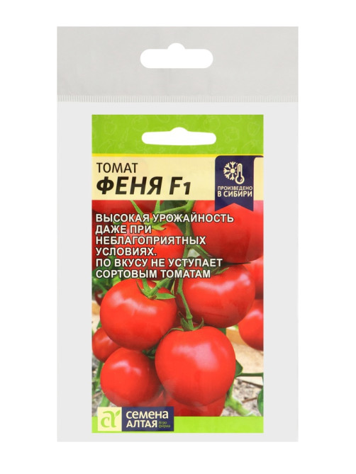 Семена Томат 