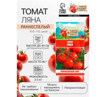 Семена Томат 