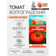 Семена Томат 