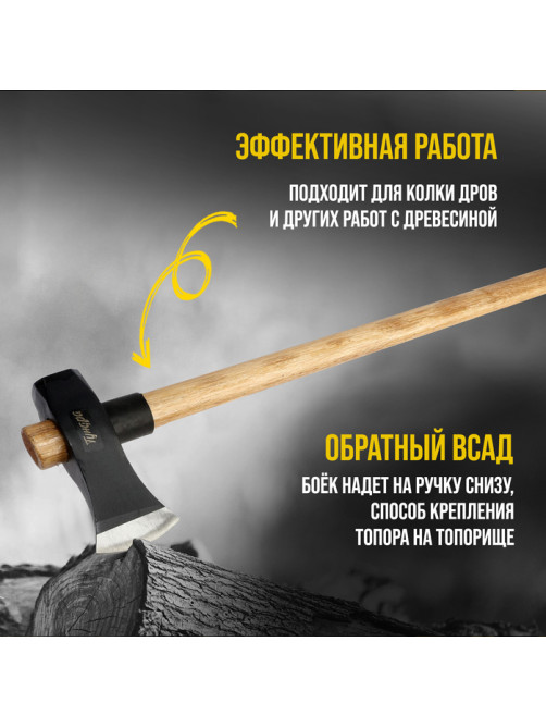 Колун-кувалда кованый ТУНДРА ПРОФИ, обратный всад, рукоятка из бука, с защитой, 3.6 кг
