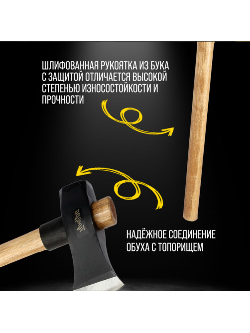 Колун-кувалда кованый ТУНДРА ПРОФИ, обратный всад, рукоятка из бука, с защитой, 3.6 кг