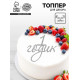 Топпер для торта «1 годик», цвет серебро