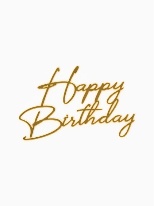 Топпер для торта Happy Birthday, цвет золотой