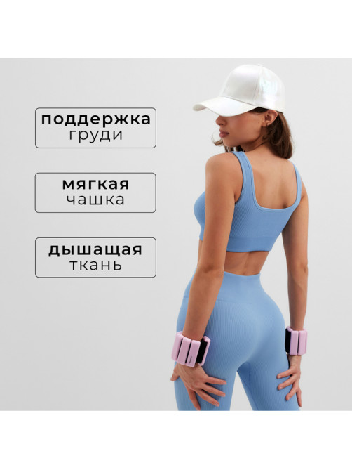 Топ спортивный женский MINAKU: SPORTLY, голубой, размер L