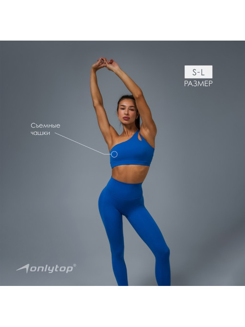 Топ спортивный ONLYTOP Asymmetry, размер 42 (S), синий