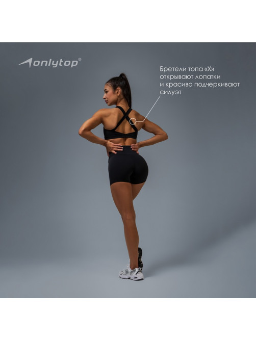Топ спортивный ONLYTOP Comfort, размер S, чёрный