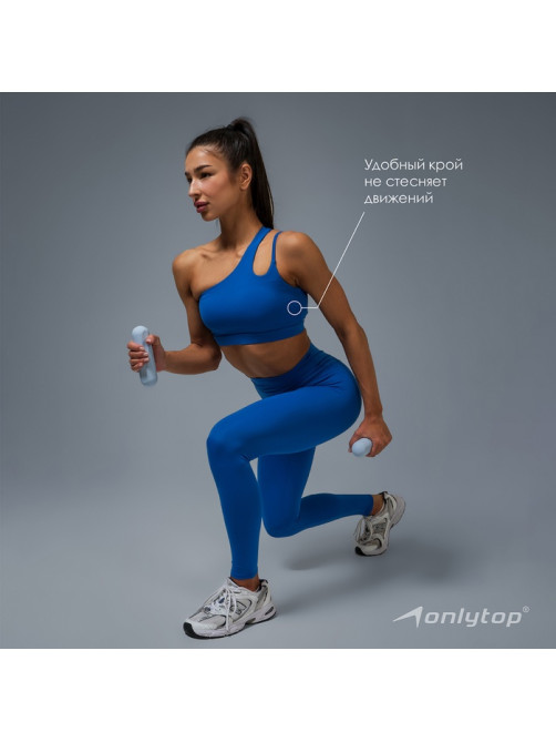 Топ спортивный ONLYTOP Asymmetry, размер 42 (S), синий