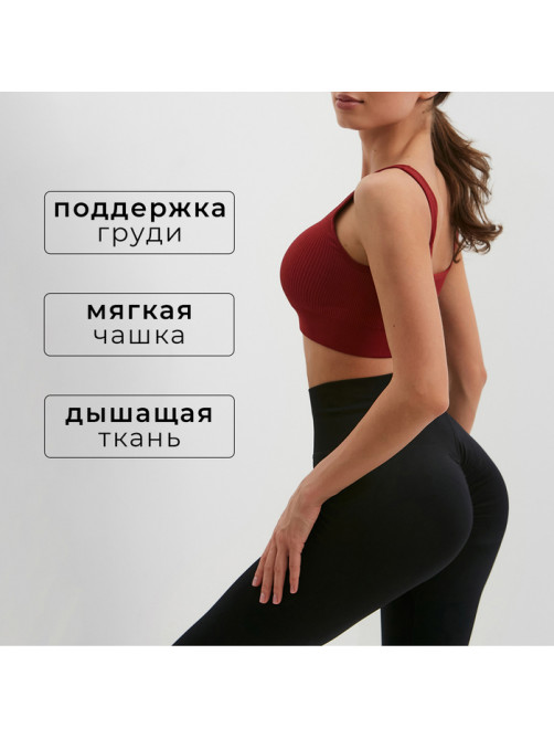 Топ спортивный женский MINAKU: SPORTLY, цвет бордо, размер S