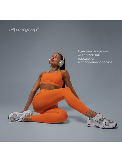 Топ спортивный ONLYTOP Comfort, размер S, оранжевый